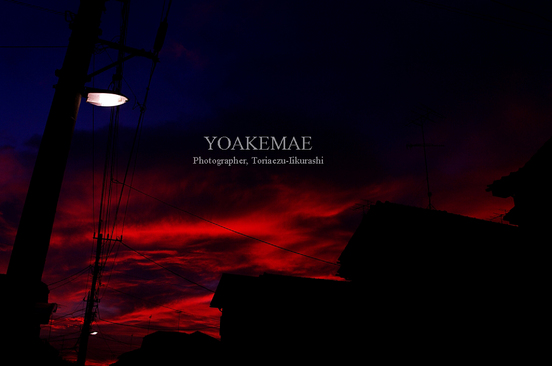 yoakemae.jpg